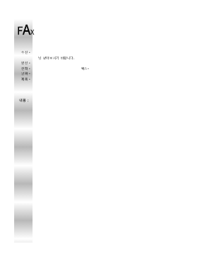 팩스용지 7 팩스용지 7